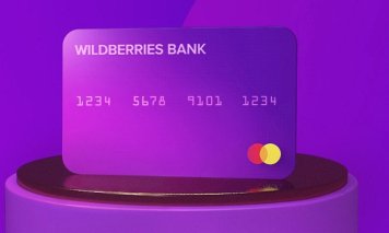 Wildberries анонсировал массовый выпуск банковских карт