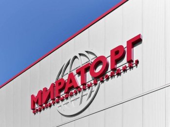 «Мираторг» предупредил о новой волне мошенничеств с использованием имени агрохолдинга