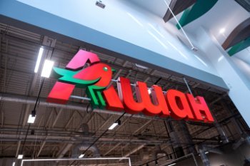 АШАН подключил сервис онлайн-инкассации Moniron от Газпромбанка АШАН подключил сервис онлайн-инкассации Moniron от Газпромбанка