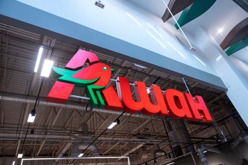 АШАН подключил сервис онлайн-инкассации Moniron от Газпромбанка