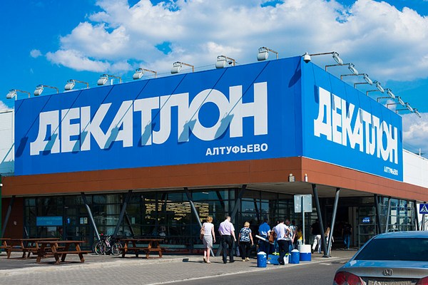 В гипермаркетах «Декатлон» появятся магазины «Кант»