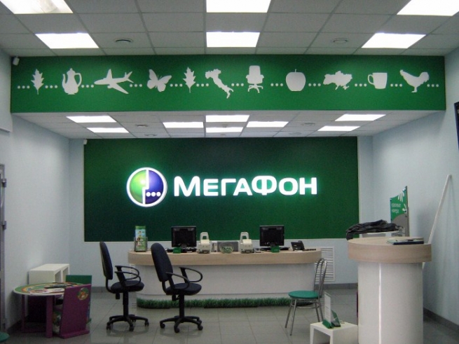 Прибыль «Мегафон» сократилась  на 29% 