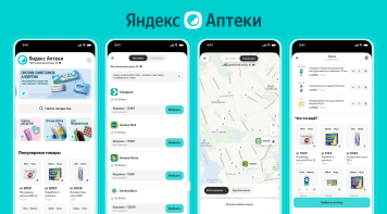 Яндекс запустил сервис доставки и самовывоза товаров из аптек