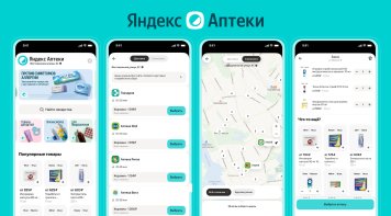 Яндекс запустил сервис доставки и самовывоза товаров из аптек