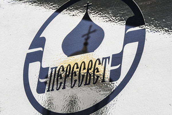 Суд принял иск банка «Пересвет» о банкротстве «Настюши» Суд принял иск банка «Пересвет» о банкротстве «Настюши»
