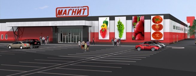 «Магнит» подвел итоги «Магнит» подвел итоги