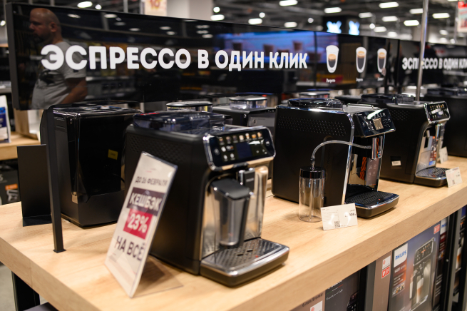 «М.Видео-Эльдорадо» назвала топ-5 городов по продажам кофемашин в I полугодии 2025 года