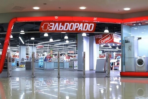 Магазины «Эльдорадо» в новом формате начнут открываться в 2019 году