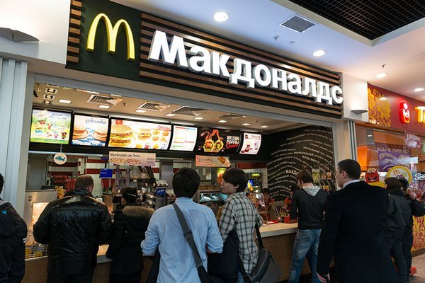 McDonald's зарегистрирует в России бренд Hamburger University