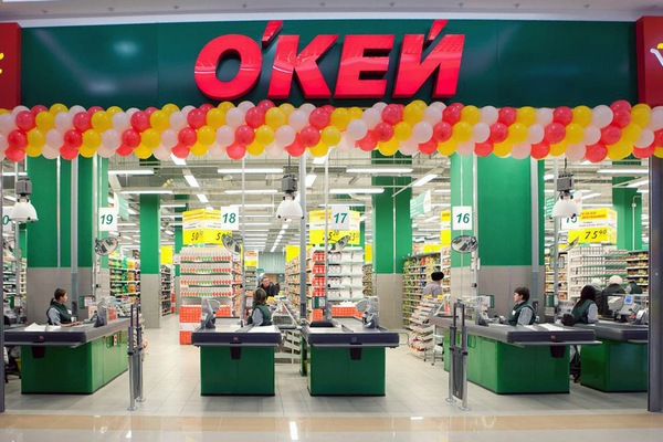Х5 Retail Group  и «О’КЕЙ» договорились о сделке по покупке супермаркетов 