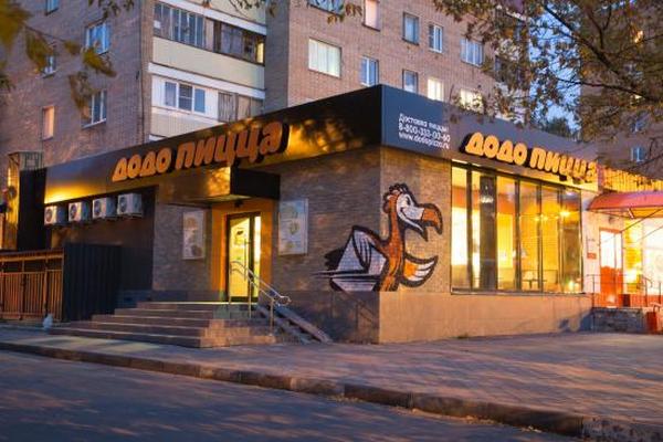 Dodo Pizza откроет кафе в Германии