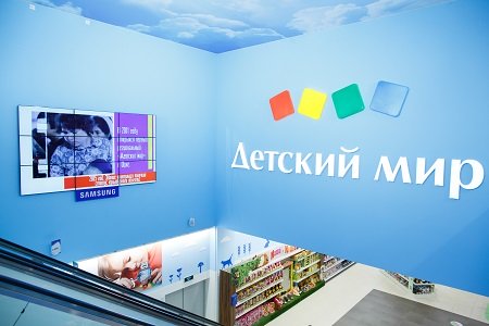 «Детский мир» открыл 8 новых магазинов