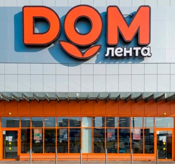 «Дом Лента»: в Казани завершился ребрендинг строительного гипермаркета | New Retail