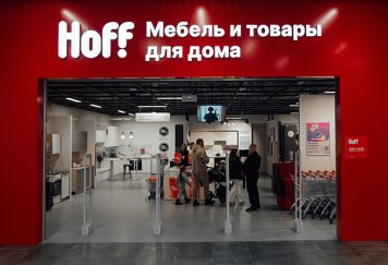 Hoff запустил продажи на маркетплейсе Wildberries