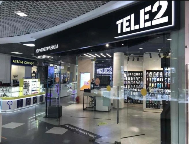 Tele2 планирует сократить количество магазинов на 15% Tele2 планирует сократить количество магазинов на 15%