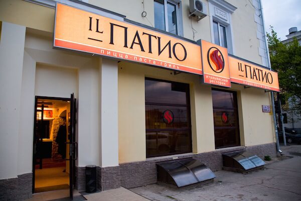 Владелец сети IL Patio отчитался об убытках на 83 млн рублей