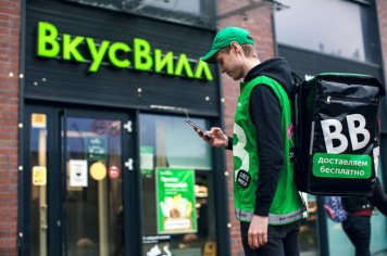 «ВкусВилл» доставил покупателям 500 000 000 заказов