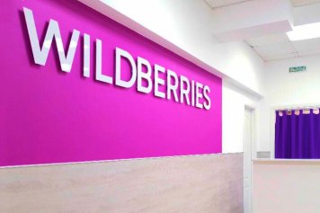 Wildberries внесла 15 юрлиц в совместную с владельцем Russ компанию