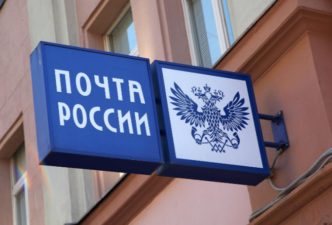 Почта России и АКИТ запускают совместный образовательный проект для интернет-магазинов