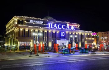 ТЦ «Пассаж» в Екатеринбурге готовы продать за 8 млрд рублей