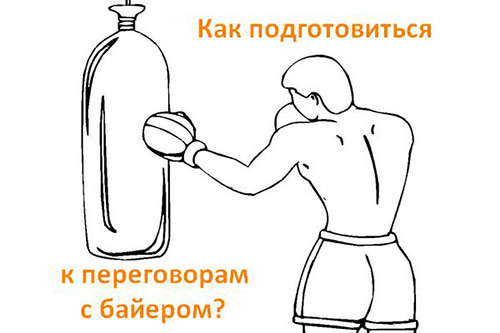 Кто давно не тренировался?