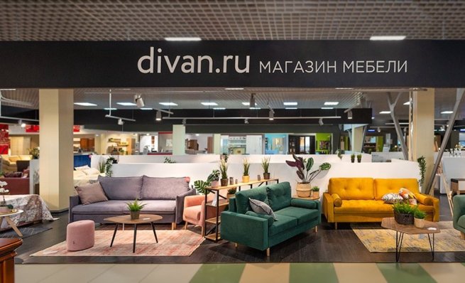 Ряд ключевых сотрудников Divan.ru покинули свои должности Ряд ключевых сотрудников Divan.ru покинули свои должности
