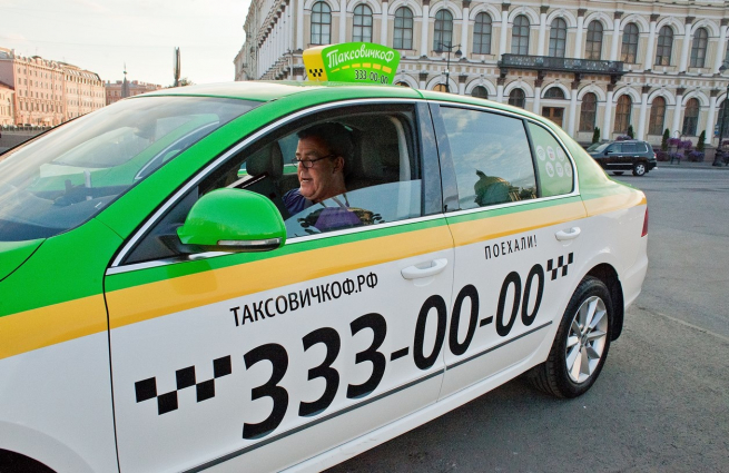 «Таксовичкоф» планирует купить часть активов «Ситимобил»