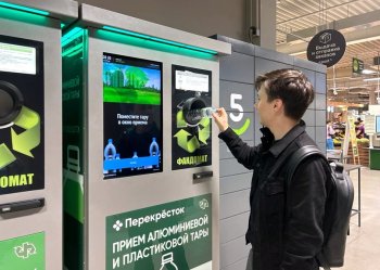 Х5 Group и «Современный рециклинг» установили 10 фандоматов в Москве