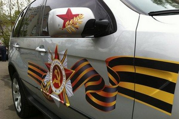 Россияне скупают наклейки на автомобили перед 9 Мая