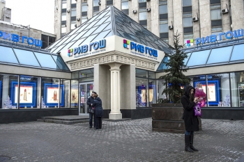 Завершился снос московского ТЦ "Пирамида"