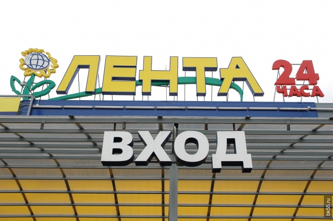 Второй гипермаркет «Лента» откроется в Тольятти