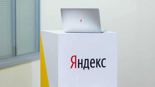 Акции «Яндекса» росли на 12% на фоне новостей о возможной сделки с миллиардерами