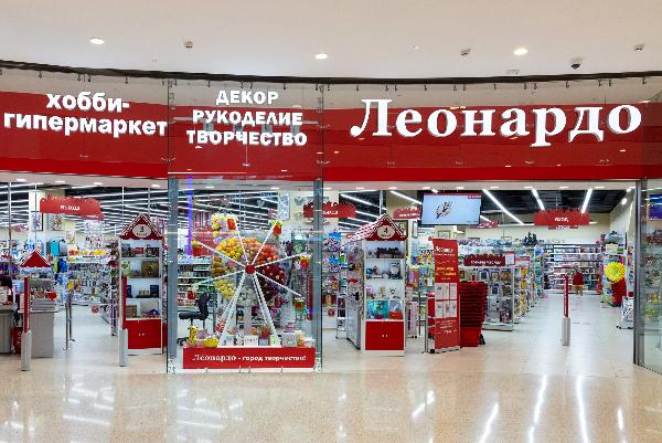 Магазин «Леонардо» на юге Москвы могут закрыть из‑за нарушения антиковидных ограничений
