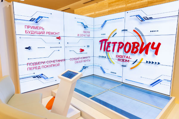 Сеть «Петрович» запустила первый цифровой шоу-рум в России