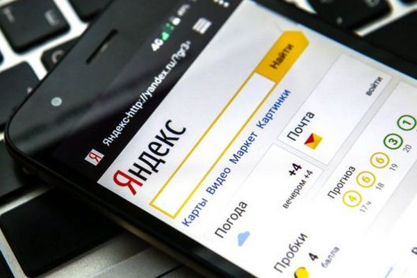 «Яндекс» презентовал новый поисковый алгоритм