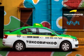 Успешное партнерство с платежным сервисом как фактор роста для игроков индустрии такси: кейс «Таксовичкоф» и Payture