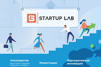 Дерзкие, активные и    ̶п̶о̶ч̶т̶и̶   непобедимые: как RetailTech стартапы меняют продуктовый ритейл