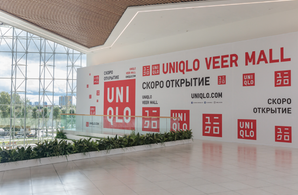 Стала известна дата открытия нового магазина UNIQLO в Екатеринбурге