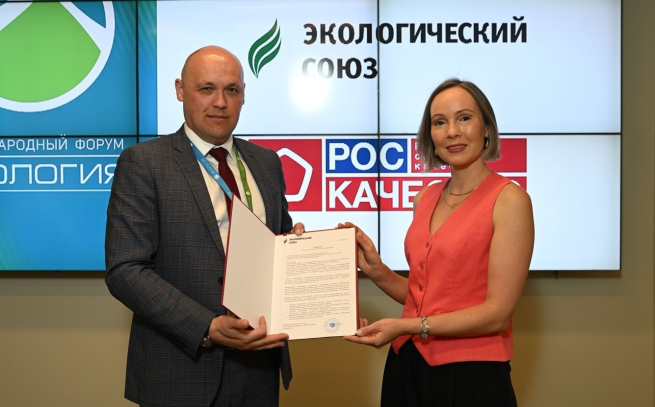 Роскачество запускает экосертификацию магазинов и производителей косметики Роскачество запускает экосертификацию магазинов и производителей косметики