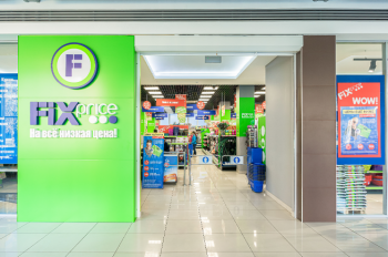 Fix Price превысил плановые показатели открытия магазинов в 2022 году