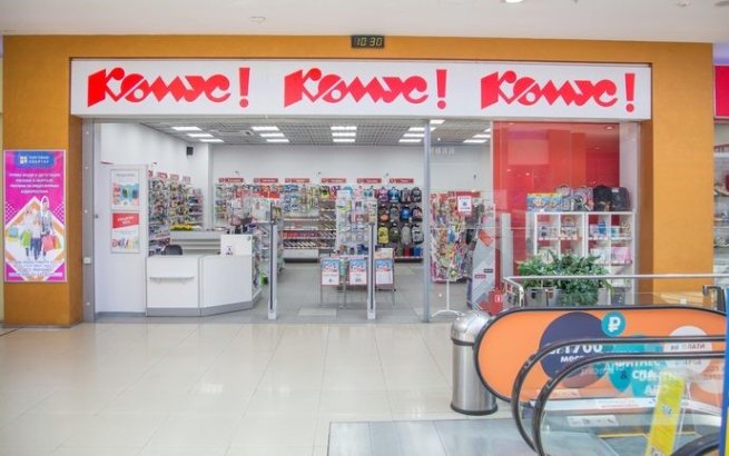 ФАС: «Комус» снизил цены на школьный ассортимент ФАС: «Комус» снизил цены на школьный ассортимент
