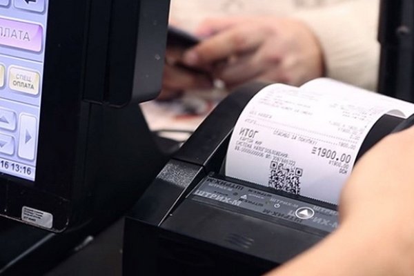 Банки протестируют выдачу электронных чеков вместо бумажных за покупки в магазинах