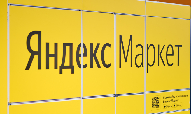 Владельцы ПВЗ «Яндекс Маркета» помогут коллегам в разборе вопросов с сервисом