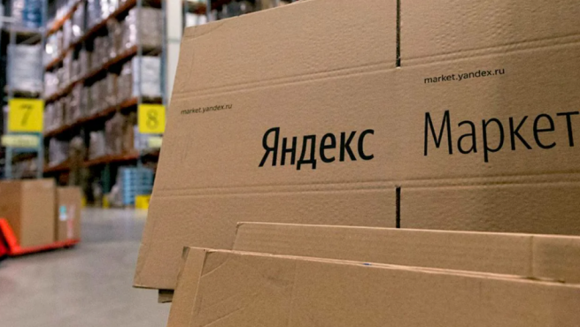 Яндекс.Маркет откажется от коробок при доставке