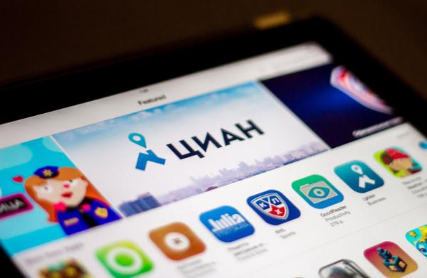 Циан подал заявку на проведение IPO в Нью-Йорке Циан подал заявку на проведение IPO в Нью-Йорке