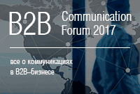 B2B Communication Forum 2017