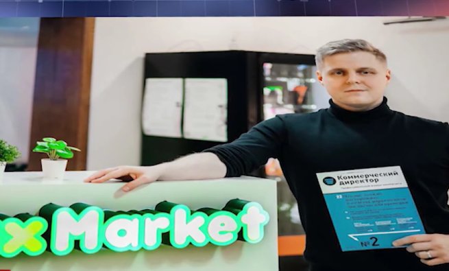 Владелец компании MaxMarket Максим Ильин заочно арестован