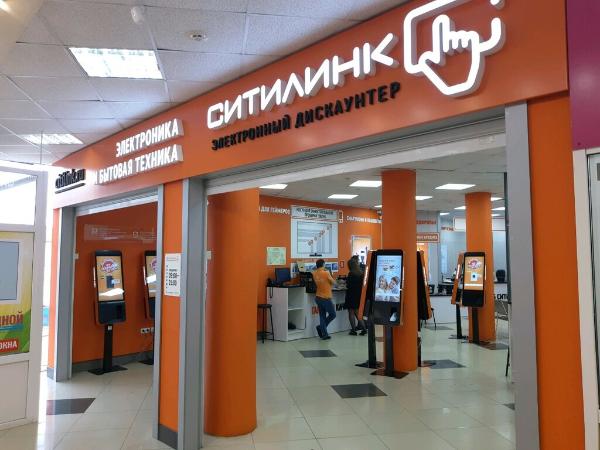 Новым директором по закупкам сети «Ситилинк» стал топ-менеджер «Юлмарта» Новым директором по закупкам сети «Ситилинк» стал топ-менеджер «Юлмарта»