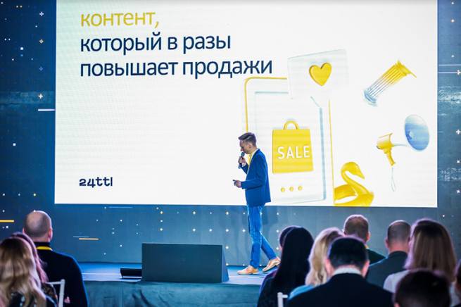International Digital Retail Forum 2019: инновационные кейсы в ритейле и споры о маркетплейсах International Digital Retail Forum 2019: инновационные кейсы в ритейле и споры о маркетплейсах