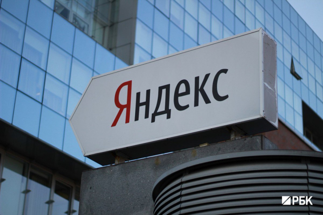 Скорректированная чистая прибыль «Яндекса» за 2019 год выросла на 6%